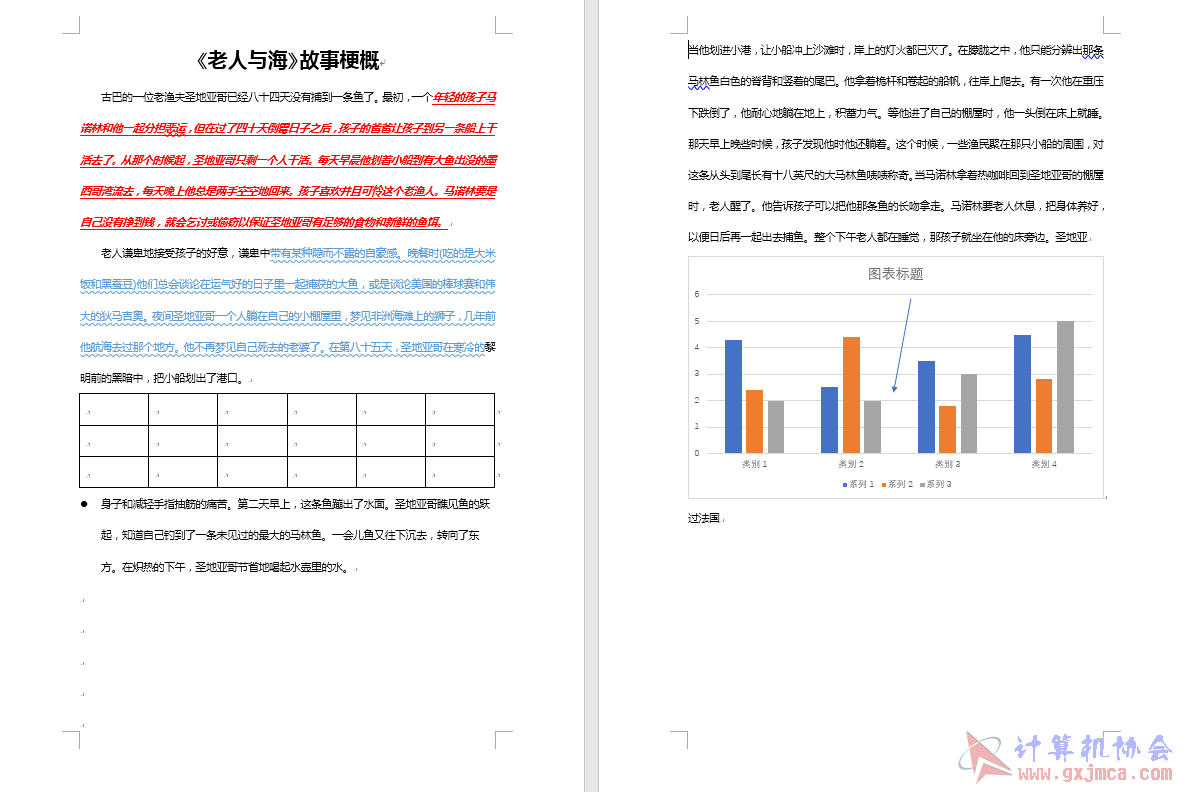 邓琴.PNG