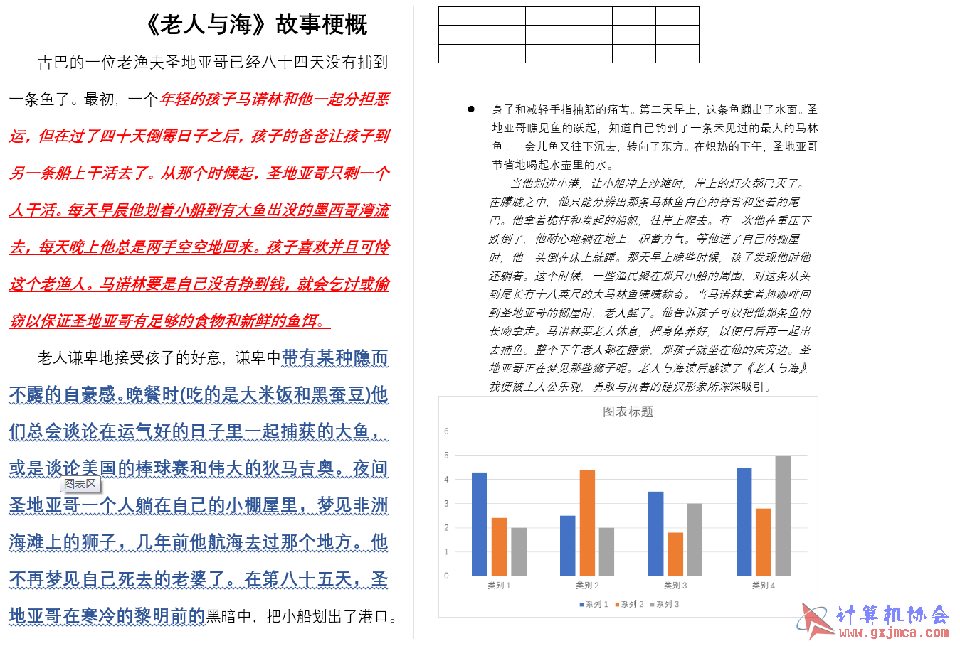 1111111111唐溢文