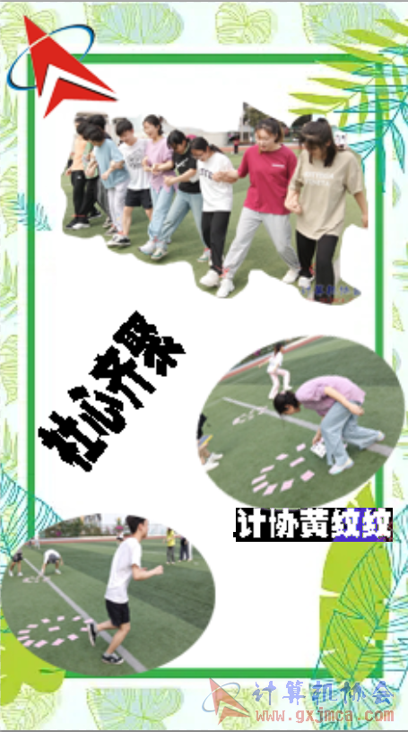 人事财务部