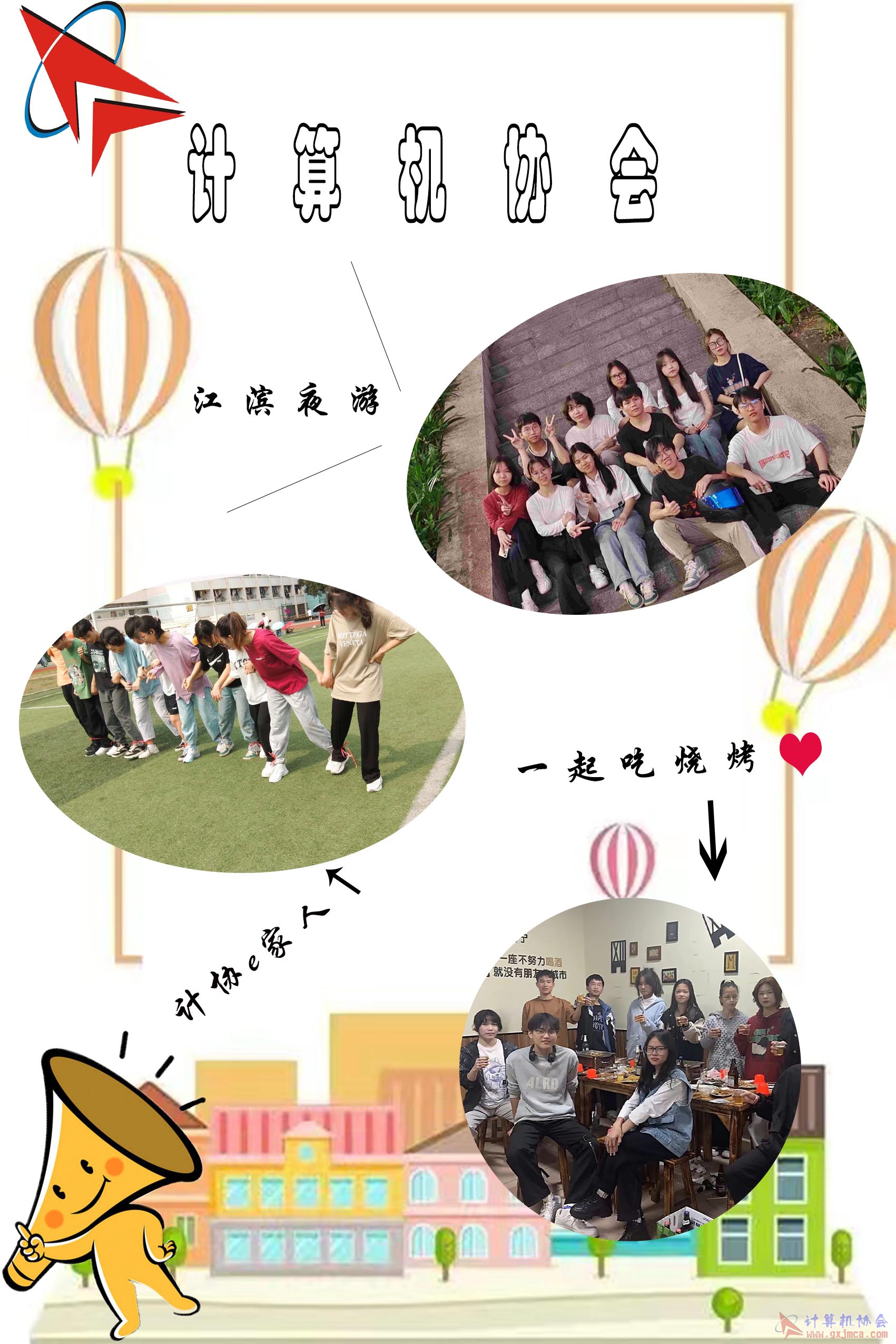 成片拷贝.jpg