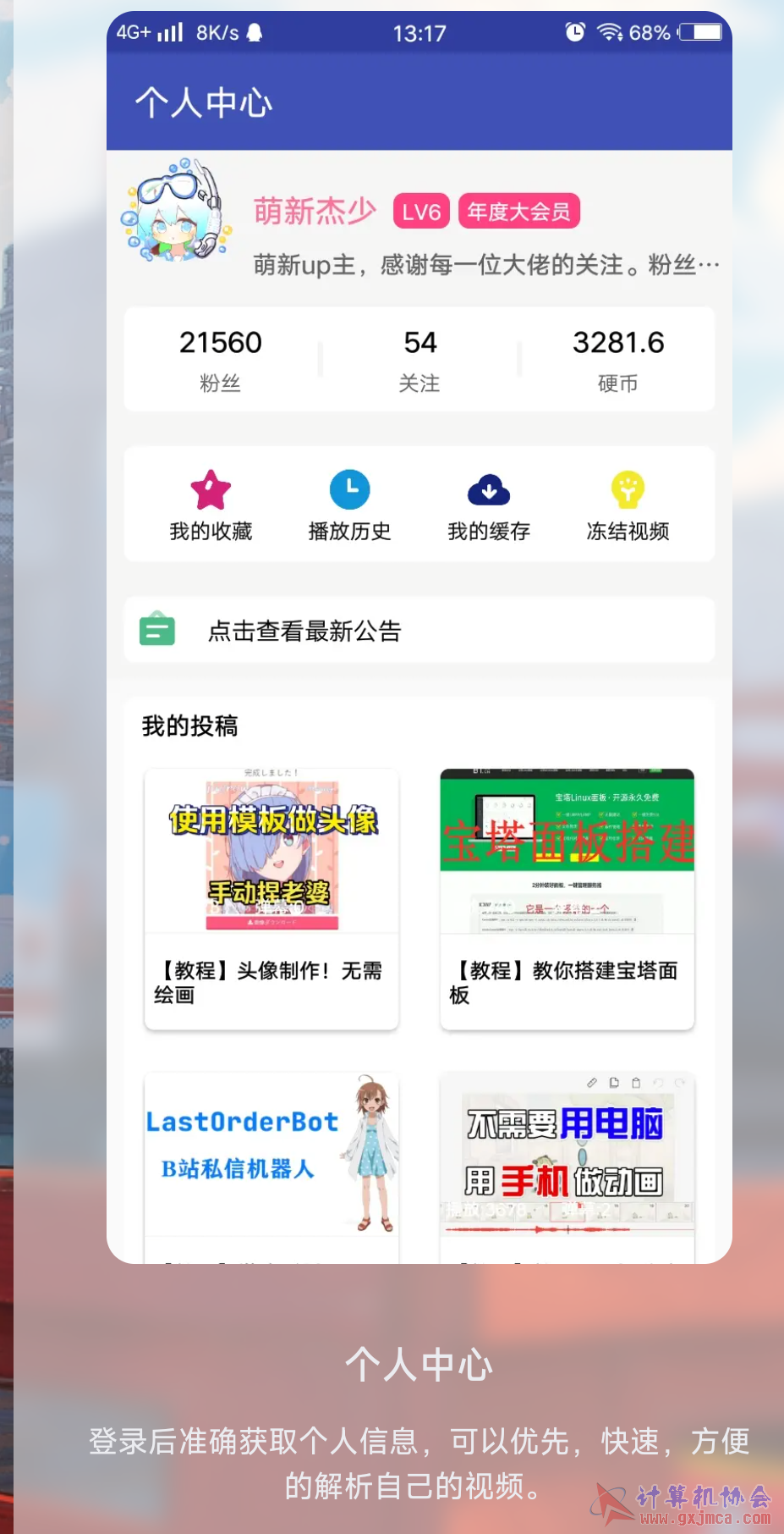 Screenshot_2023-05-05-11-17-15-319_com.microsoft.emmx.png