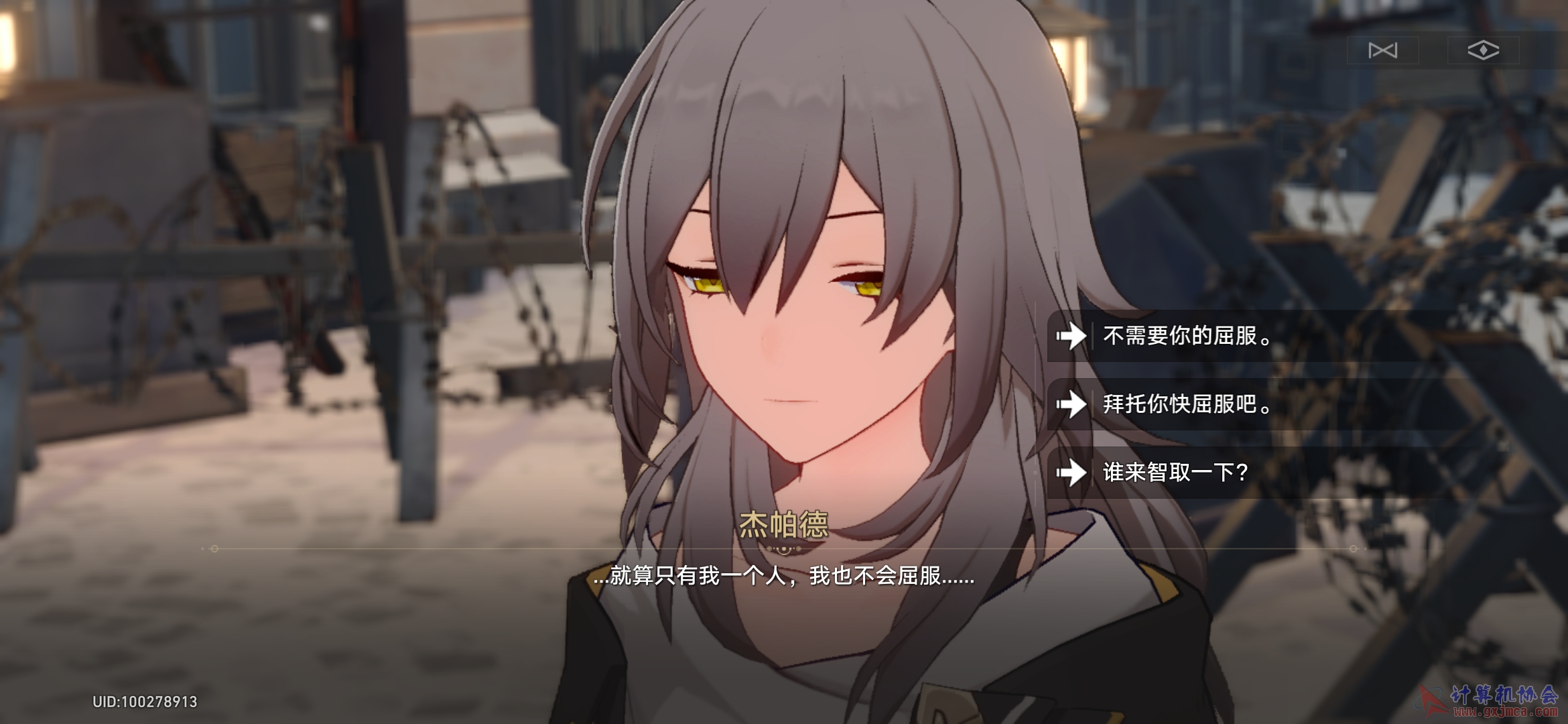 Screenshot_2023-05-02-10-44-38-572_com.miHoYo.hkrpg.jpg