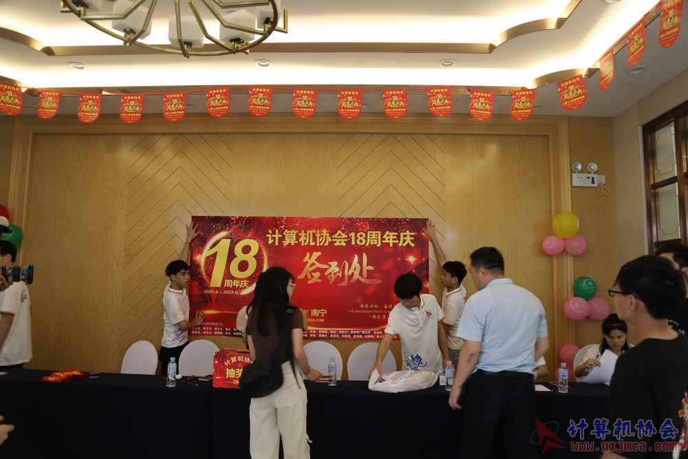 20230617CA18znq0082.JPG