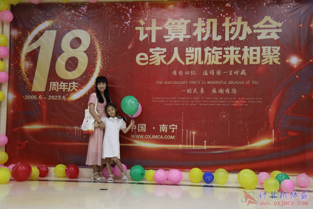 20230617CA18znq0130.JPG