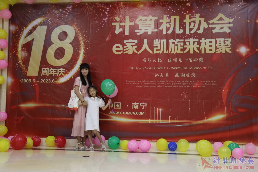 20230617CA18znq0129.JPG