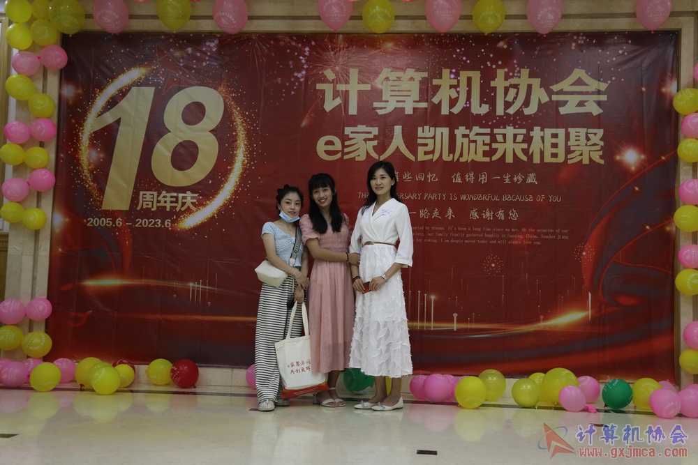 20230617CA18znq0138.JPG