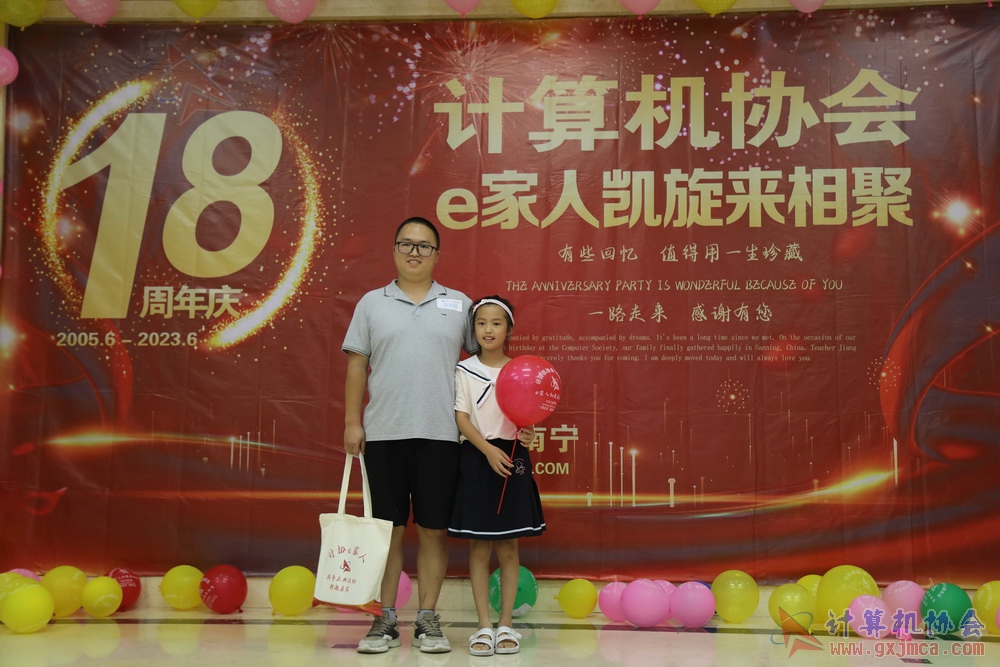 20230617CA18znq0140.JPG