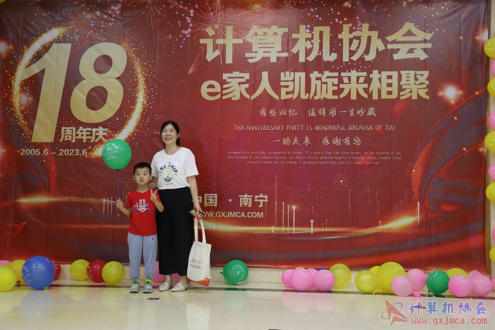 20230617CA18znq0152.JPG
