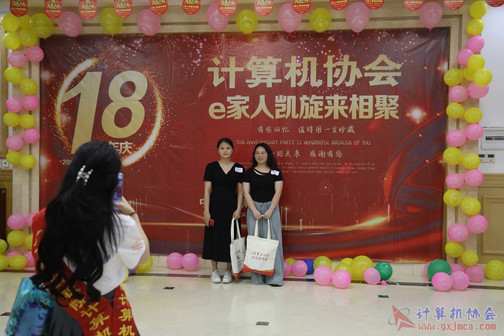 20230617CA18znq0164.JPG