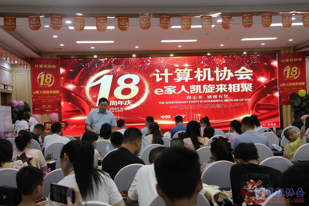20230617CA18znq0197.JPG