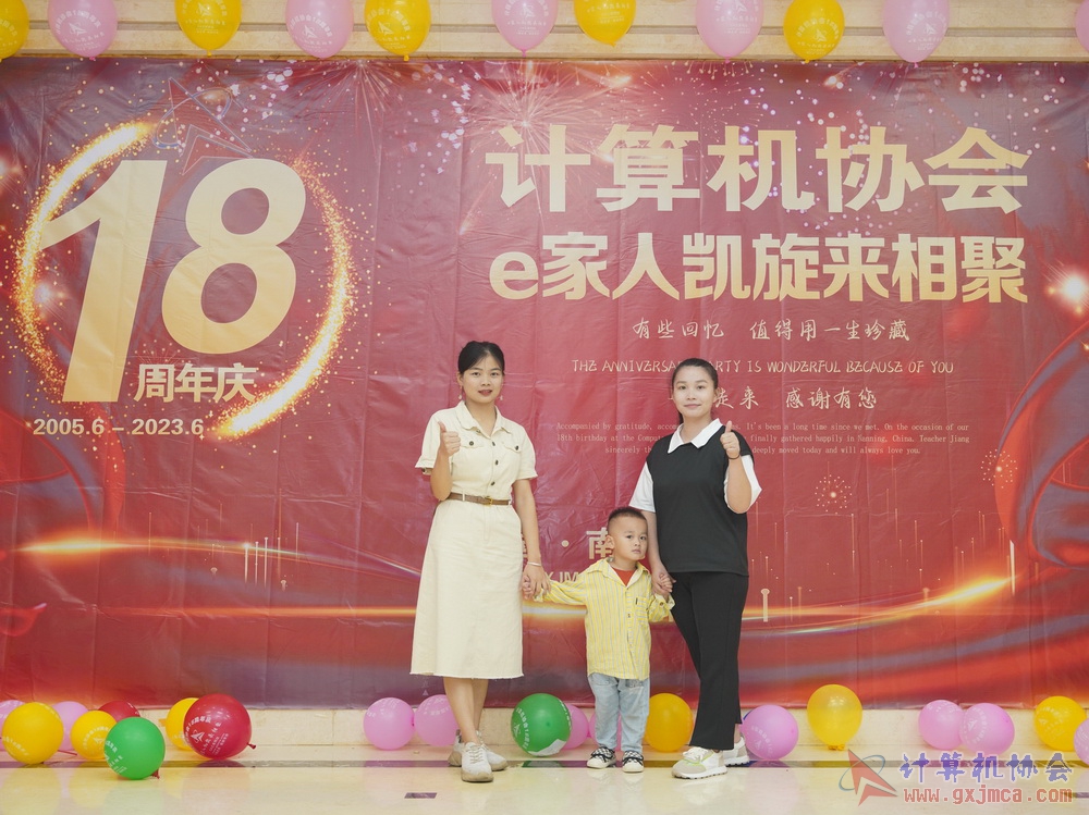 20230617CA18znq0228.JPG