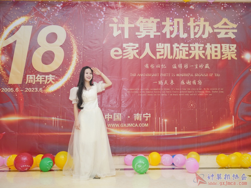 20230617CA18znq0249.JPG