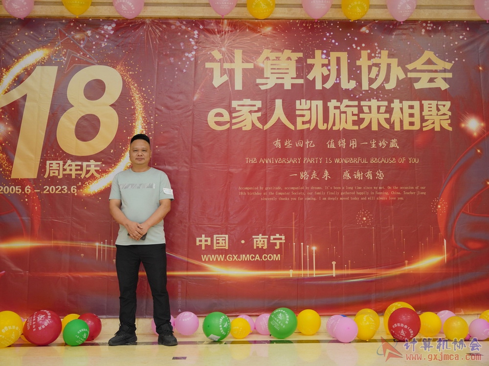 20230617CA18znq0296.JPG