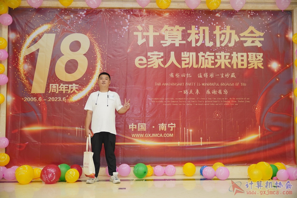 20230617CA18znq0338.JPG