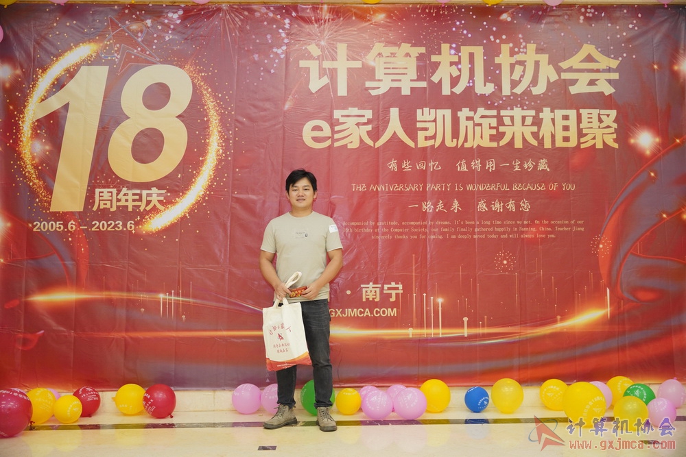20230617CA18znq0365.JPG