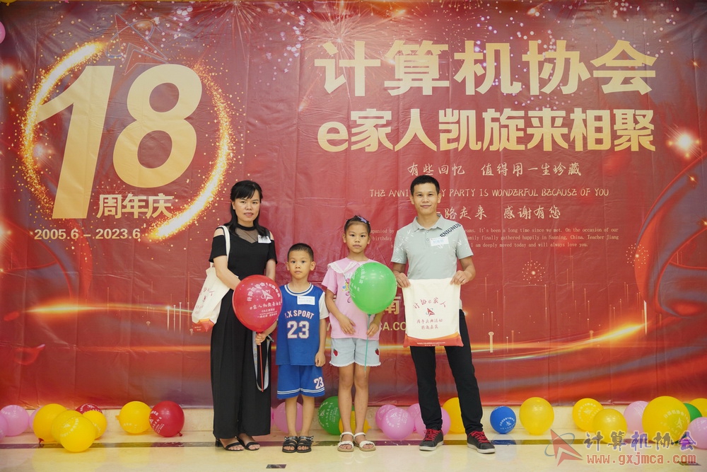 20230617CA18znq0368.JPG
