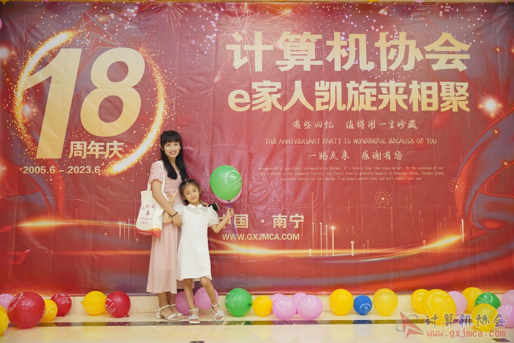 20230617CA18znq0367.JPG
