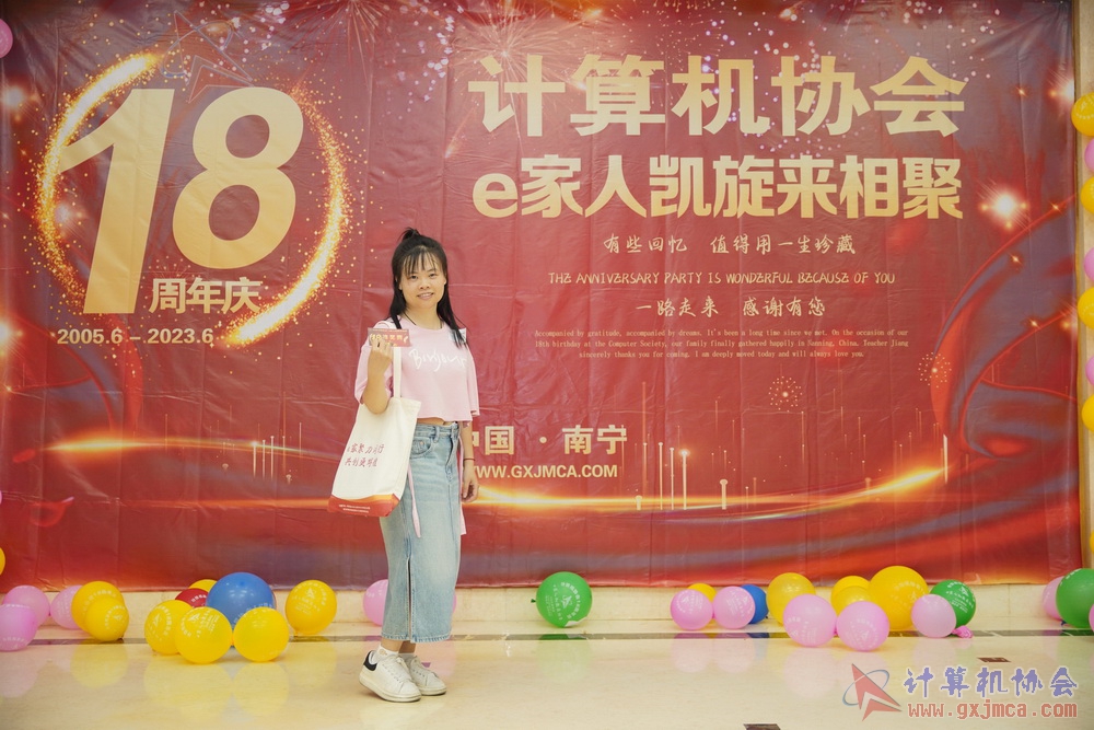 20230617CA18znq0402.JPG