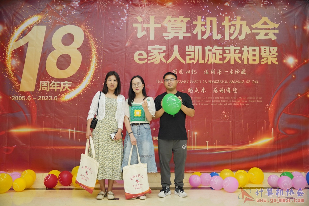 20230617CA18znq0410.JPG