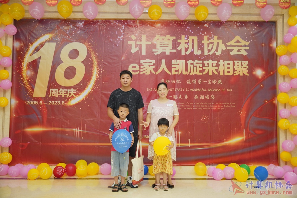 20230617CA18znq0415.JPG
