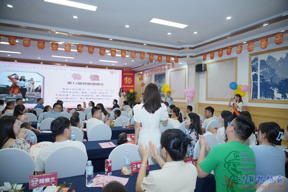 20230617CA18znq0483.JPG