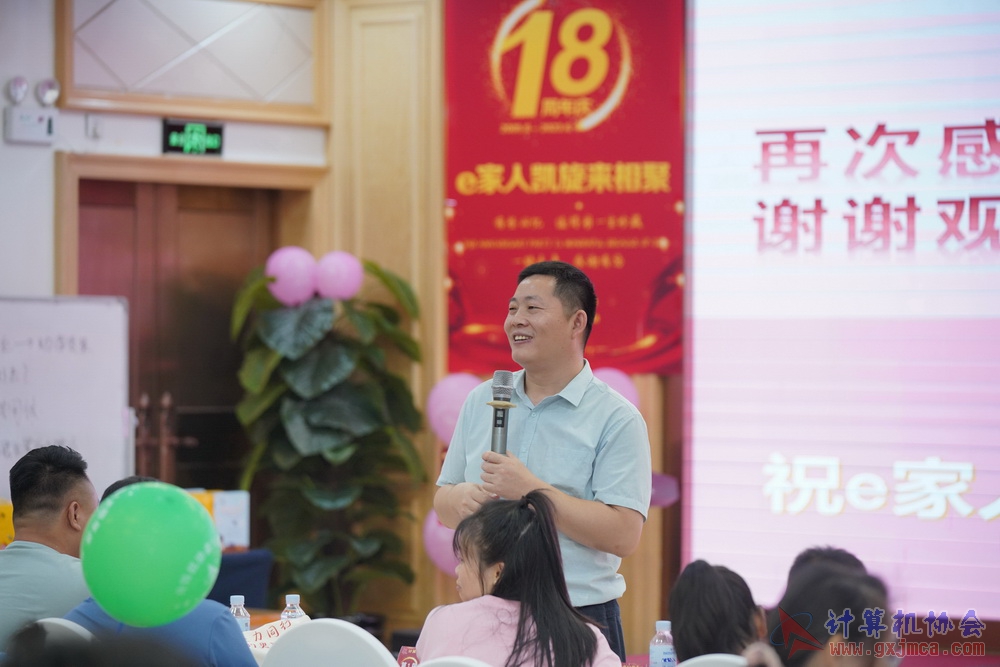 20230617CA18znq0716.JPG