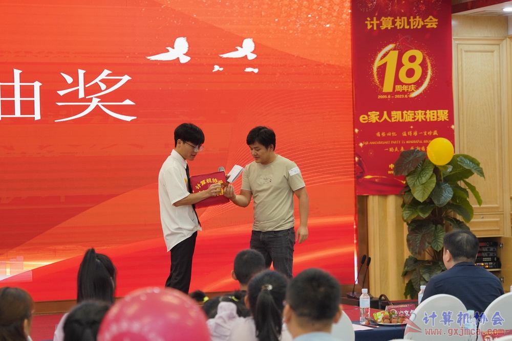 20230617CA18znq0751.JPG