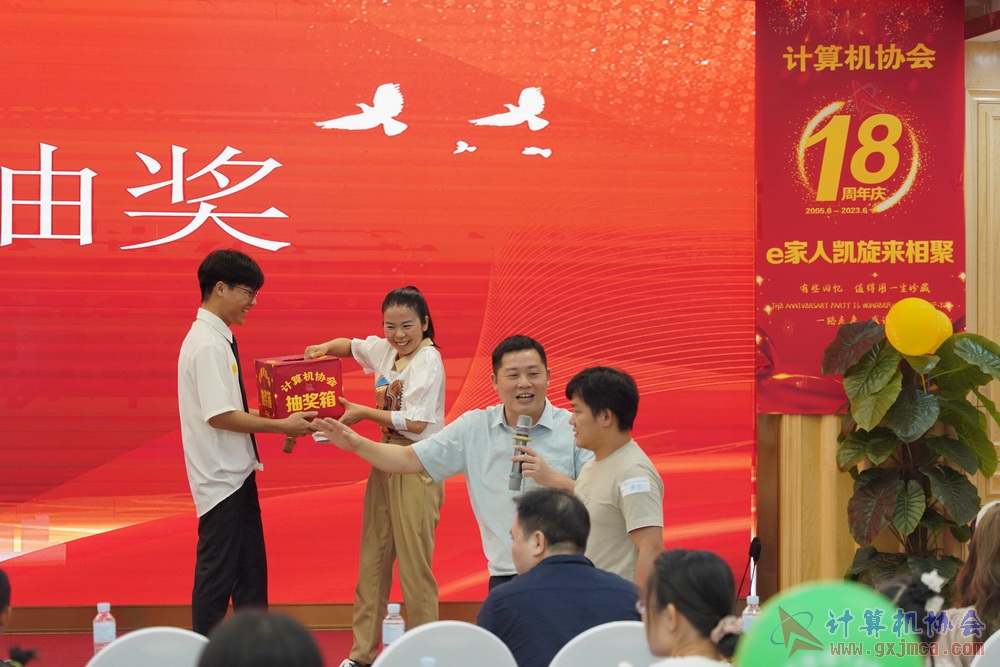 20230617CA18znq0754.JPG
