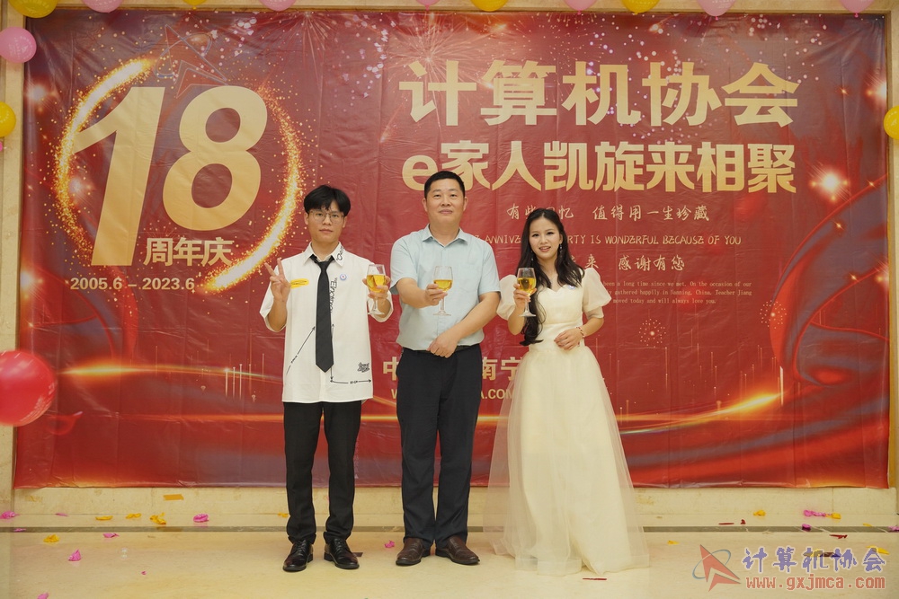 20230617CA18znq1315.JPG