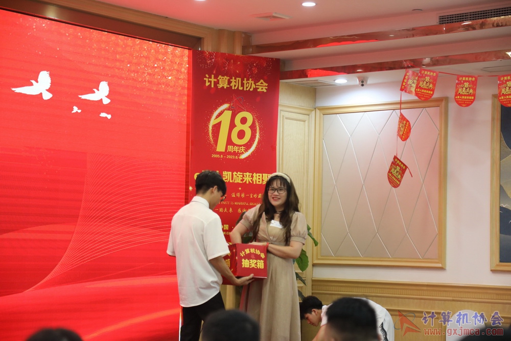 20230617CA18znq1687.JPG