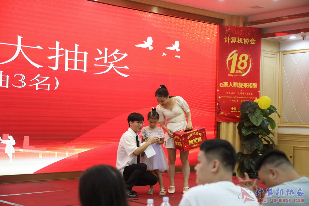 20230617CA18znq1696.JPG