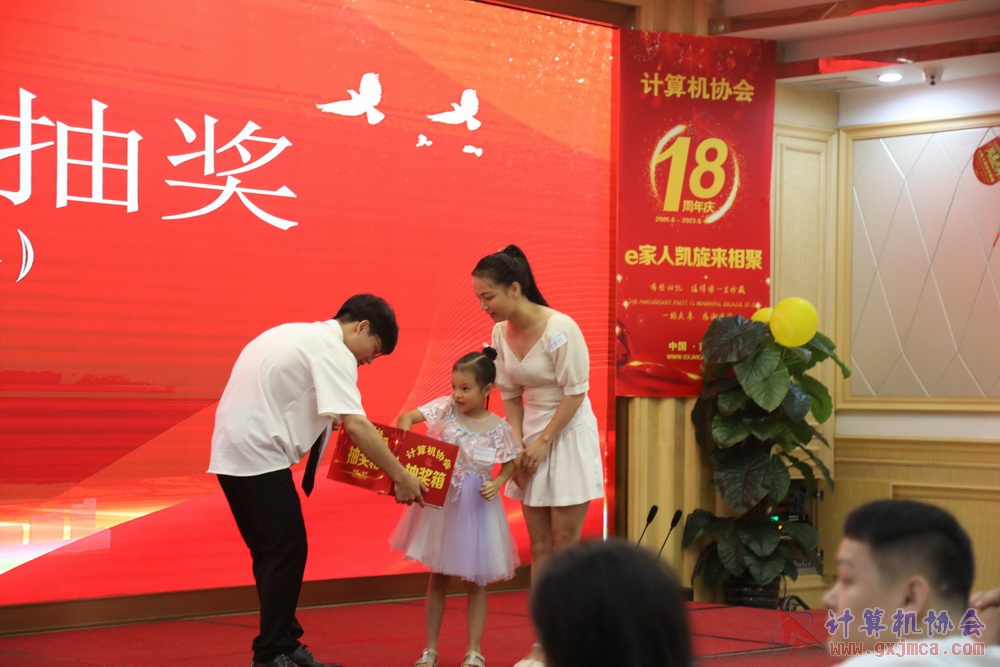 20230617CA18znq1695.JPG