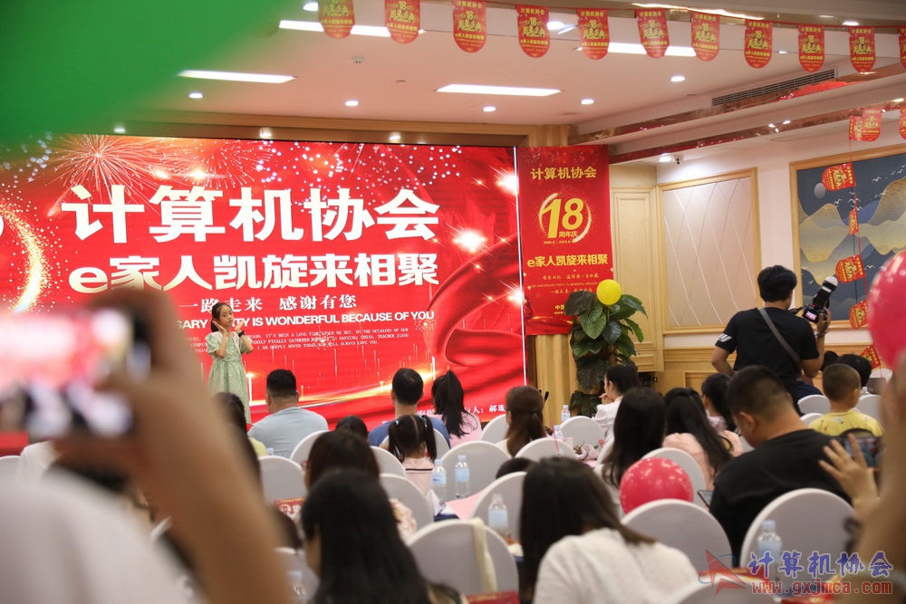 20230617CA18znq1729.JPG