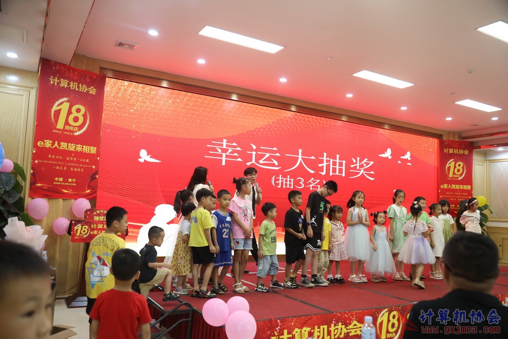 20230617CA18znq1760.JPG