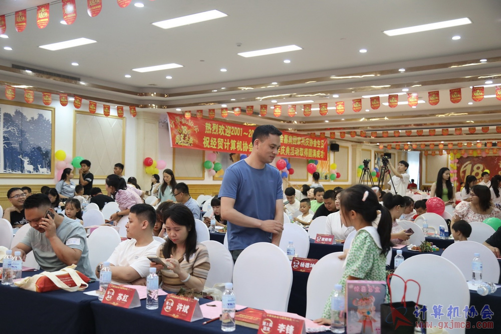 20230617CA18znq1839.JPG