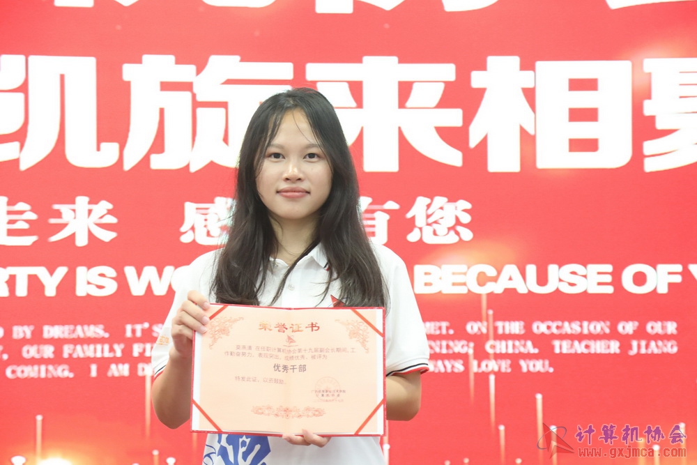 20230617CA18znq2125.JPG
