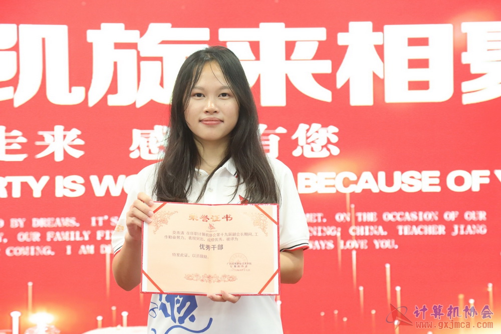 20230617CA18znq2124.JPG