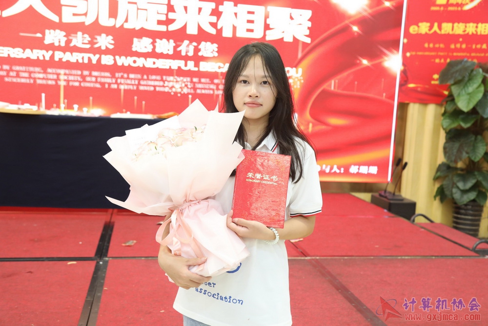 20230617CA18znq2143.JPG