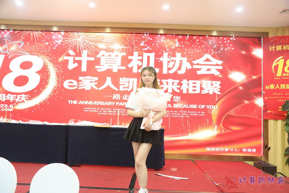 20230617CA18znq2165.JPG