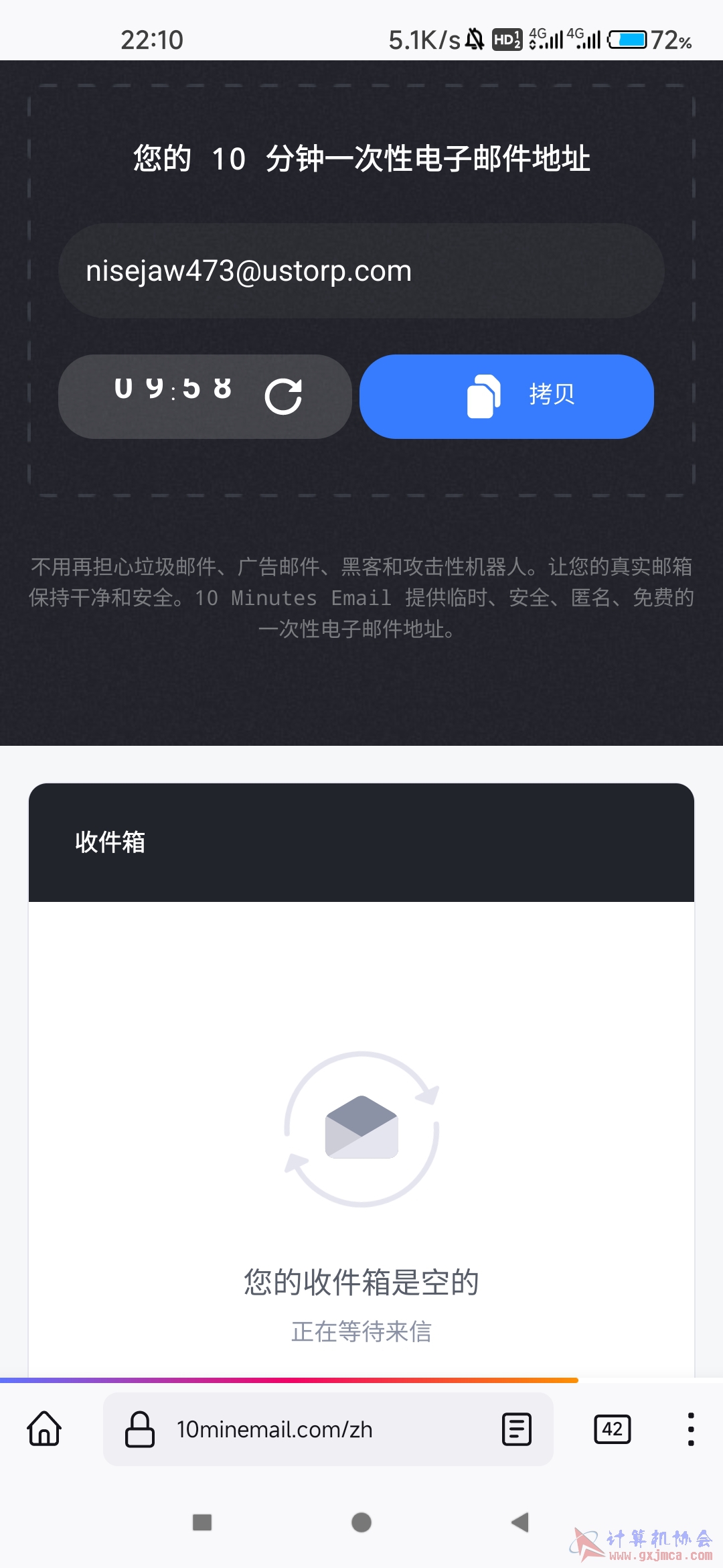详细页