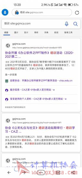 Screenshot_2024-01-05-13-20-33-827_com.microsoft.emmx.jpg
