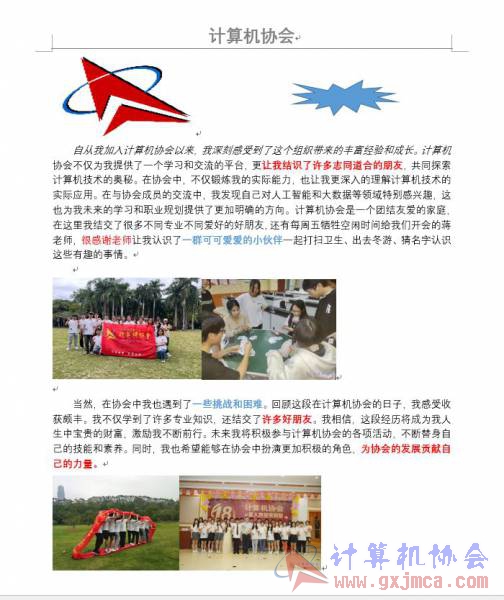 韦尚兼.JPG