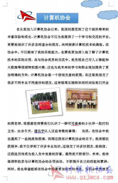 黎小珍.PNG