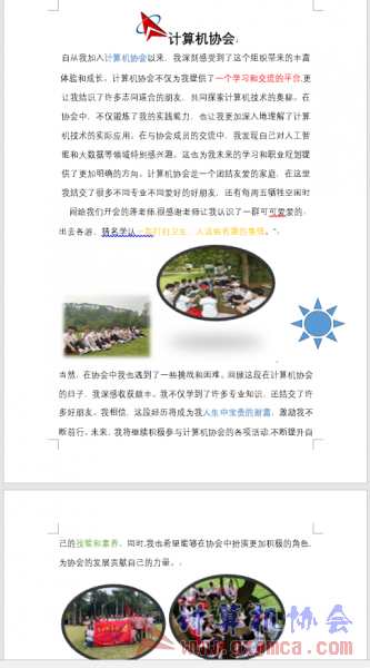 张小娇PNG.PNG
