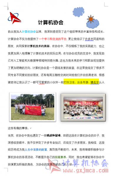 李少菲.PNG