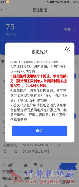 IMG_20240528_215523.png