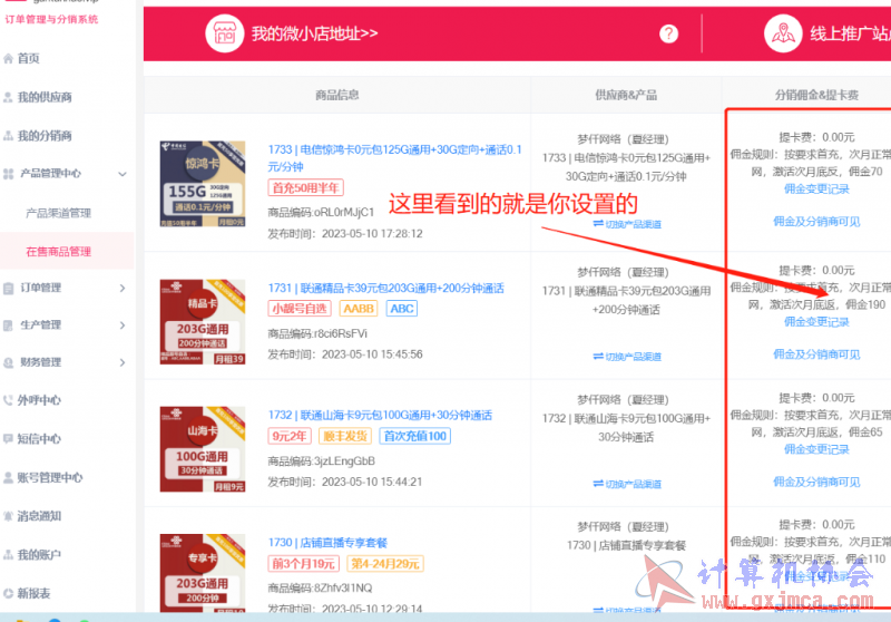 Screenshot_2024-05-28-22-11-40-745_com.tencent.mm.png
