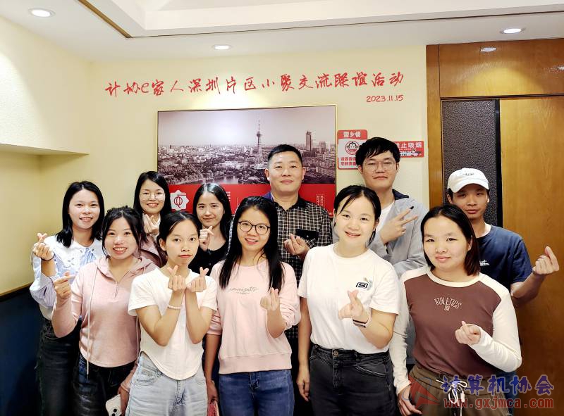 20231115集体照02.jpg