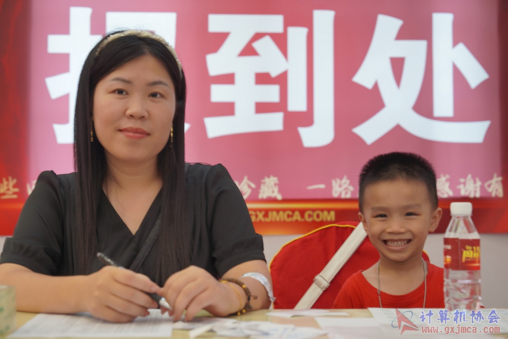 240622CAdfp0008.JPG