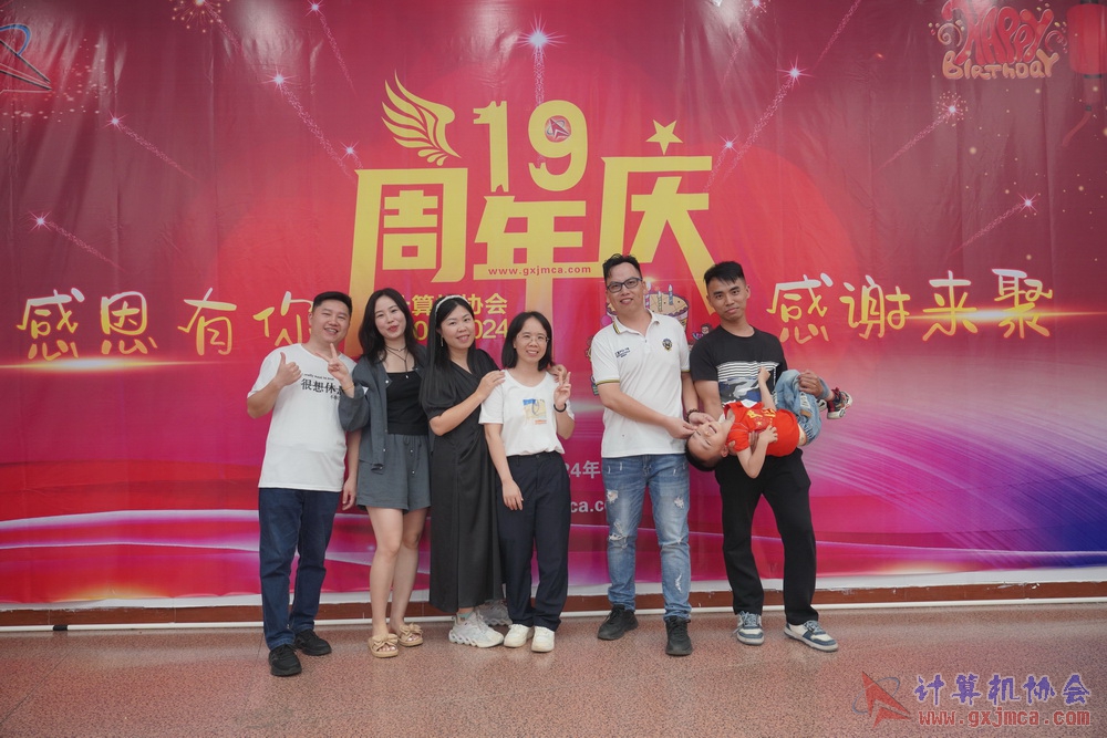 240622CAdfp0017.JPG